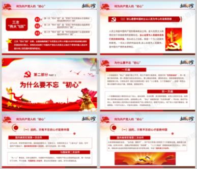 战场女武神4